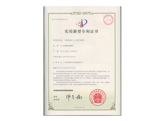一种低振动的二位三通气动装置专利