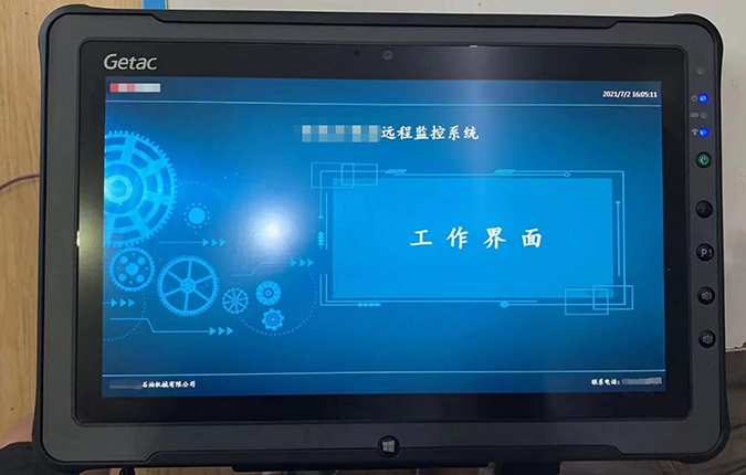 Getac F110-EX和UX10-EX帮助凯佳能源对工业设备进行预判性维护