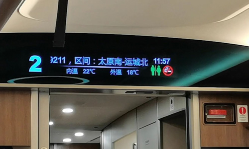 车辆控制