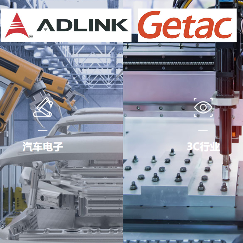 2025主流工控机和强固型电脑品牌盘点：凌华、神基，有你们在选购使用的产品吗