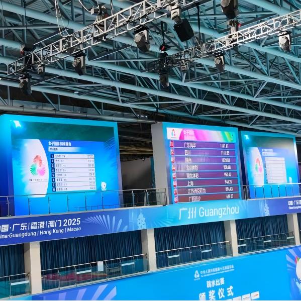 倒计时5天！从直播到安防，边缘计算如何用“黑科技”赋能智慧全运？