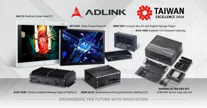 2026台湾精品奖揭晓：凌华产品横扫七项大奖，创新能力全面爆发！